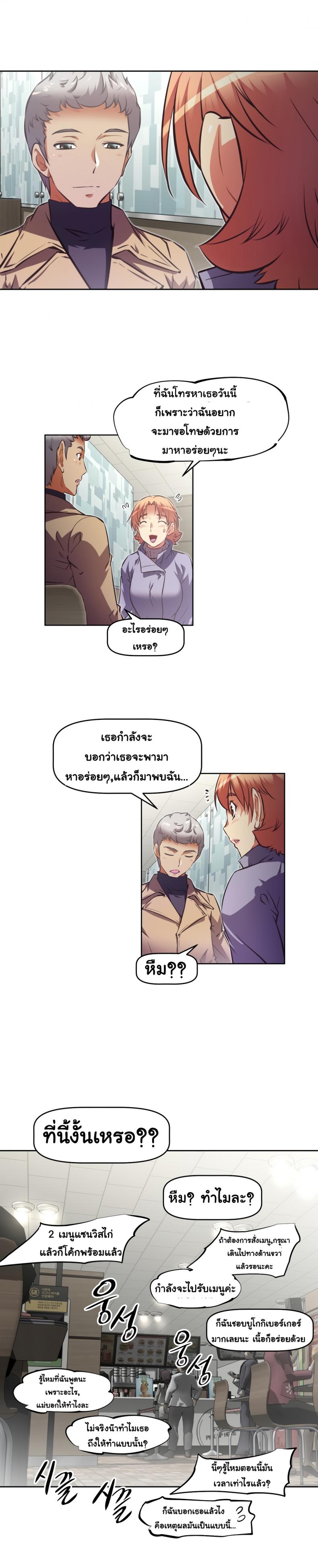 page-7