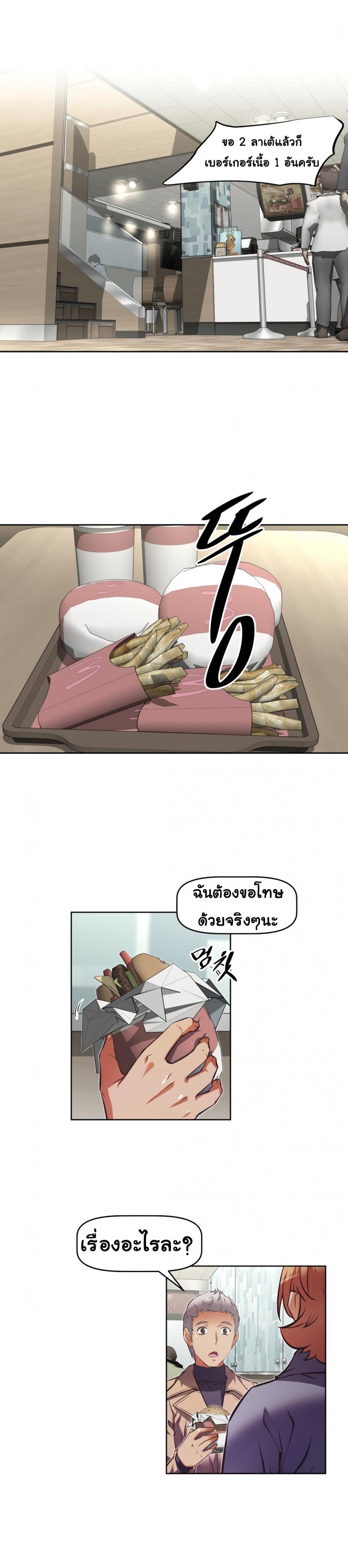 page-11