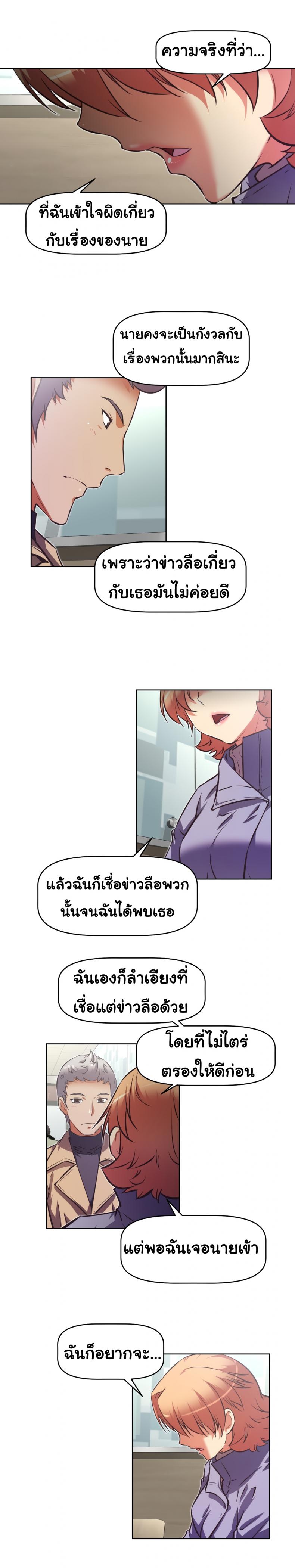 page-12