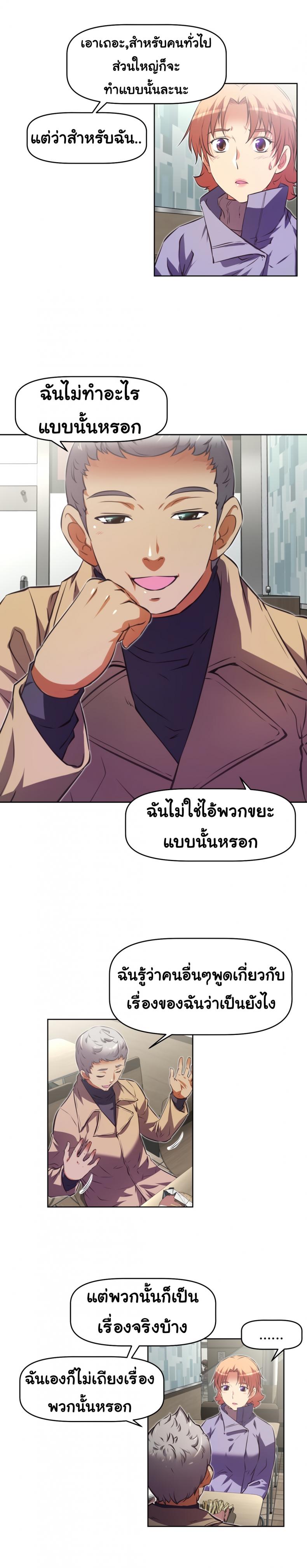 page-17
