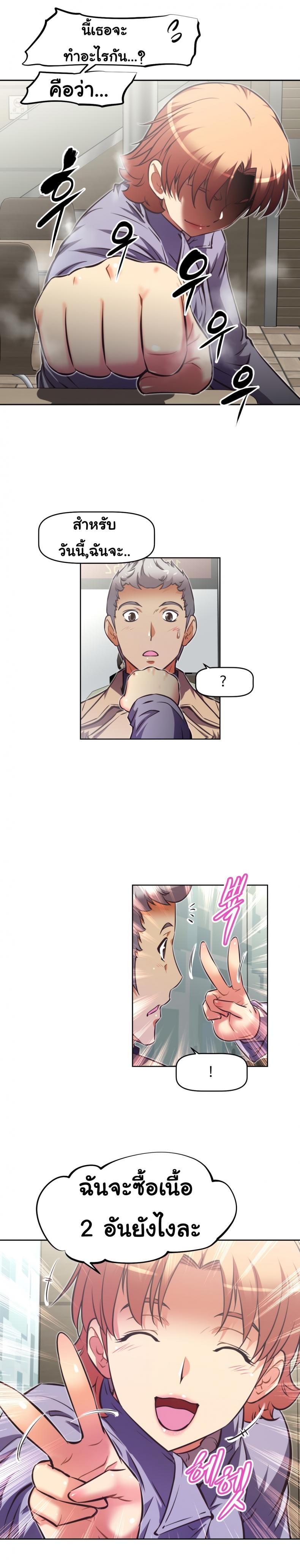 page-9