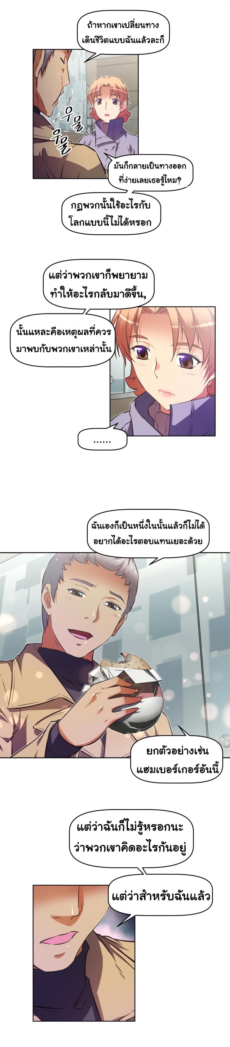 page-19