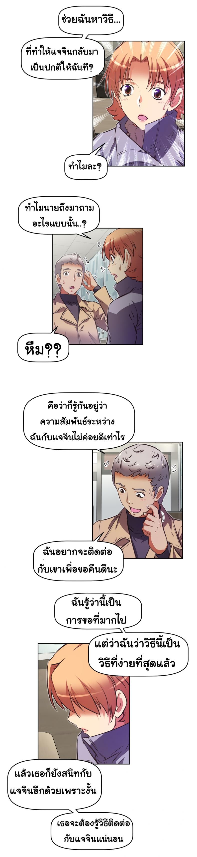 page-24