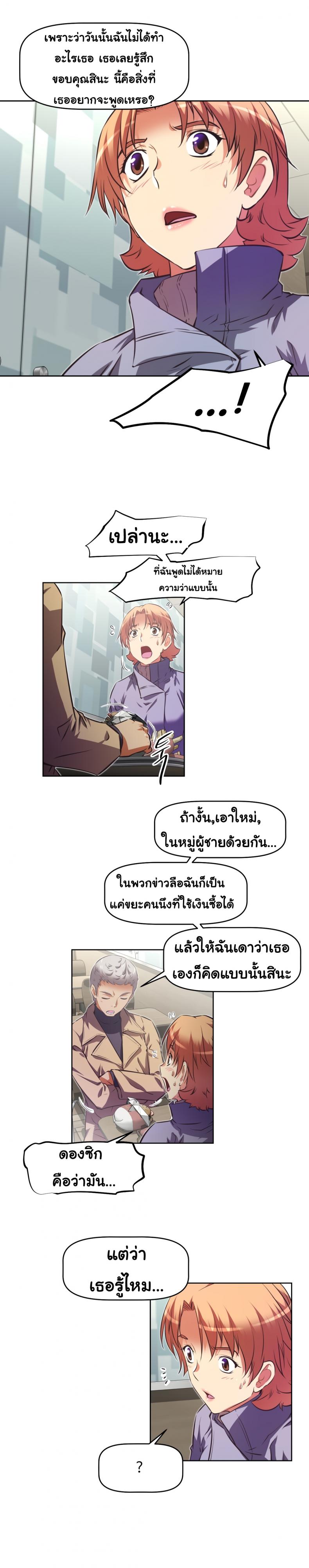page-14