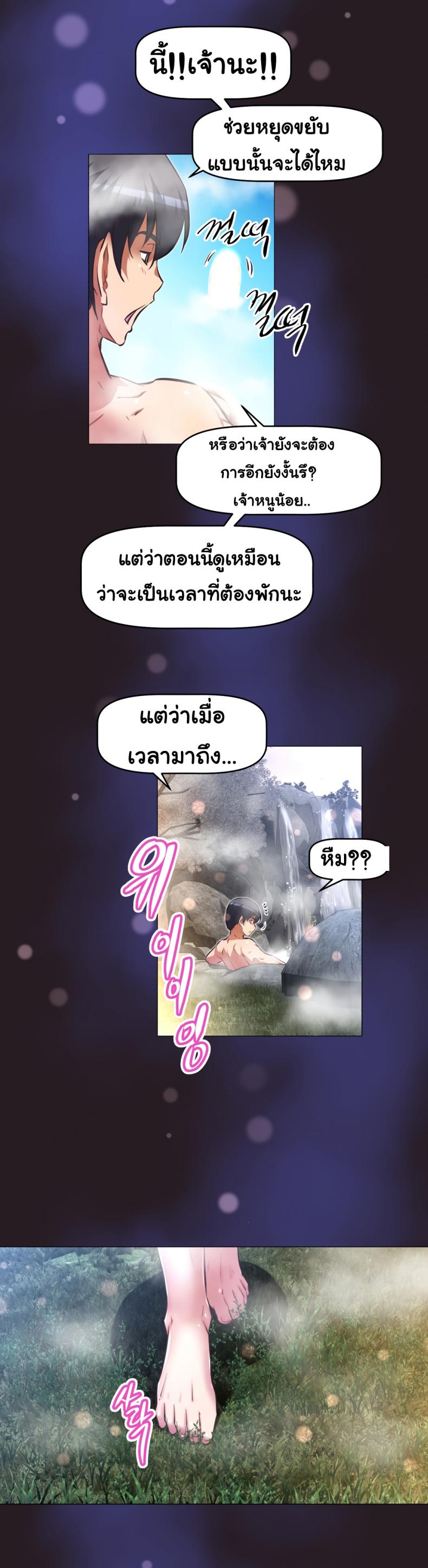 page-29