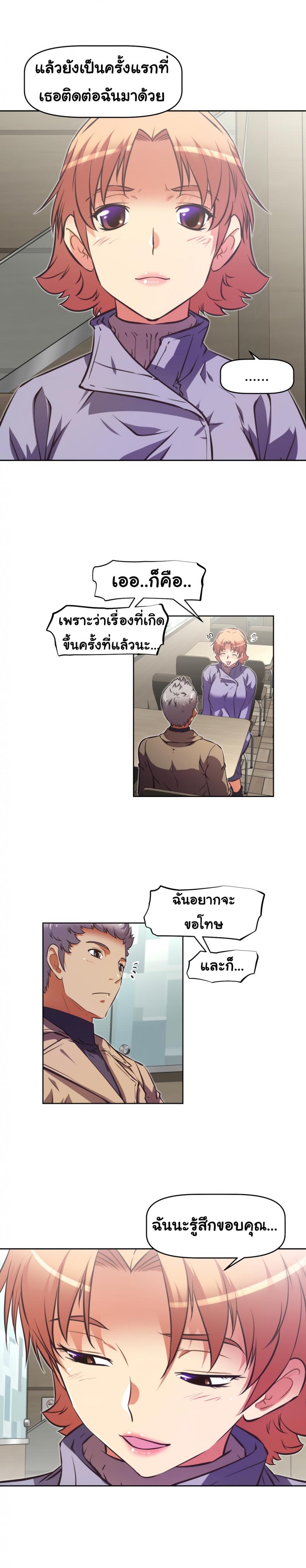 page-6