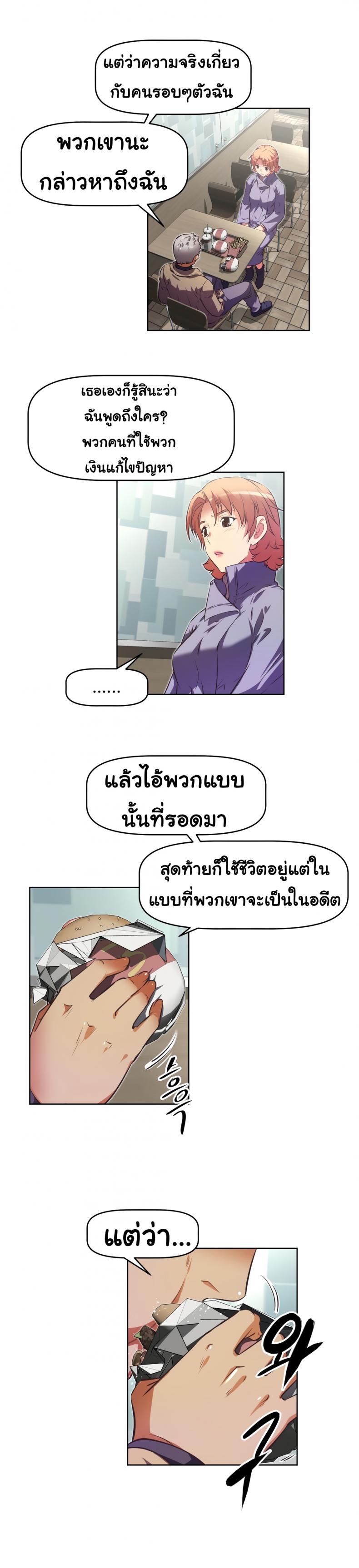 page-18