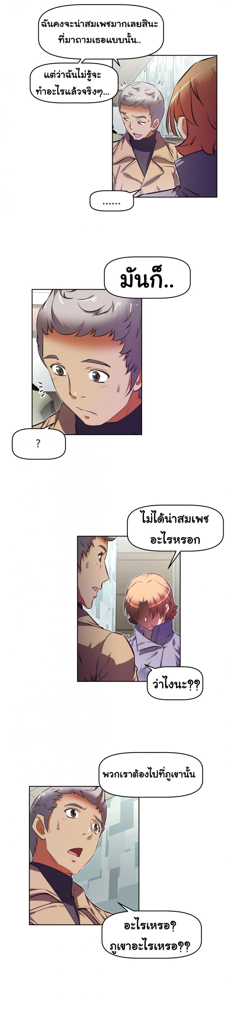 page-25