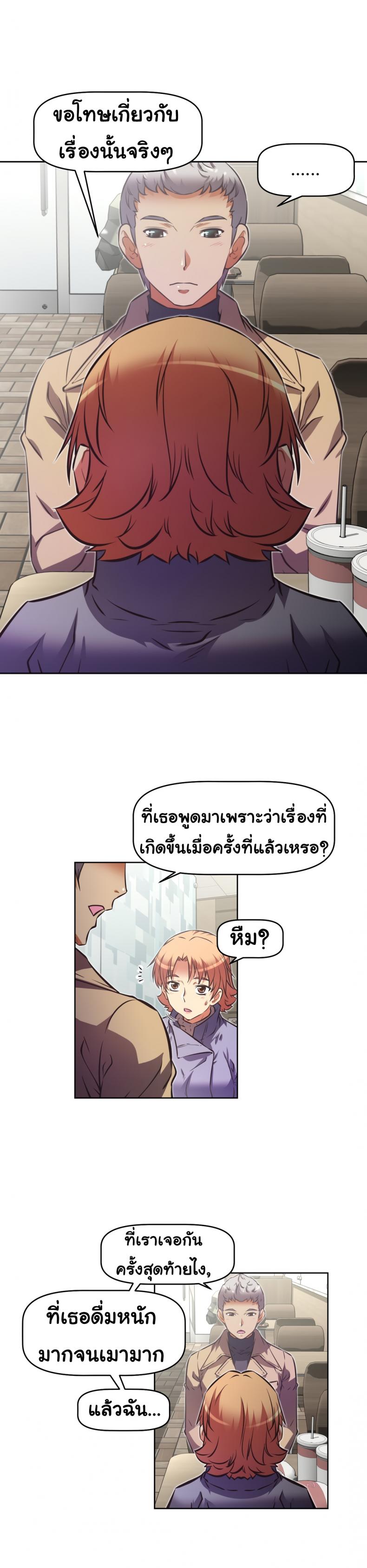 page-13