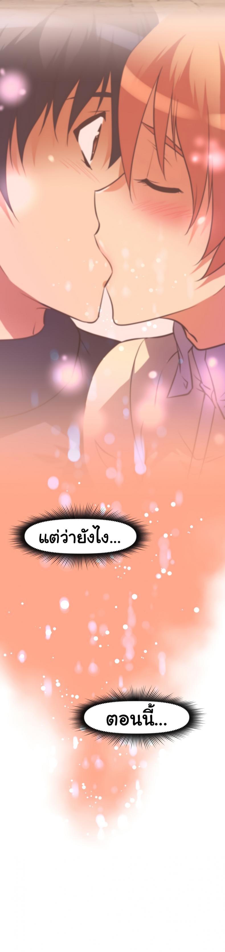 page-20