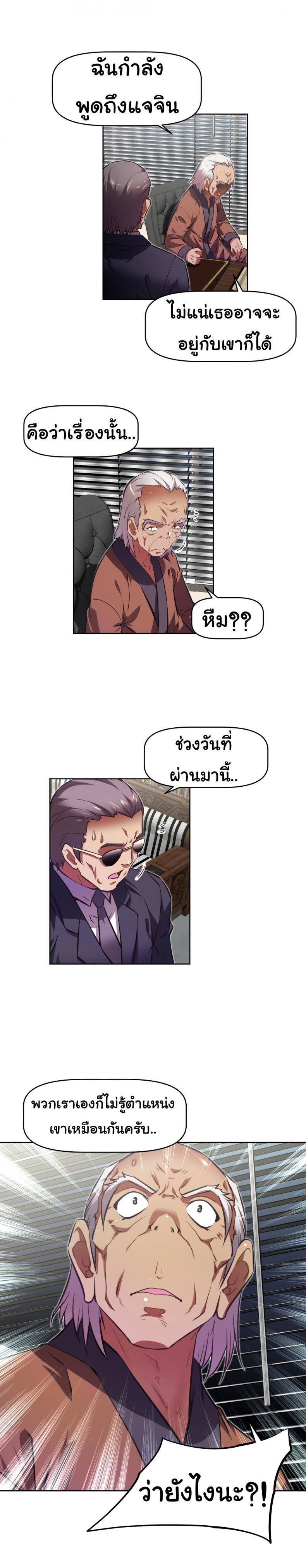 page-4