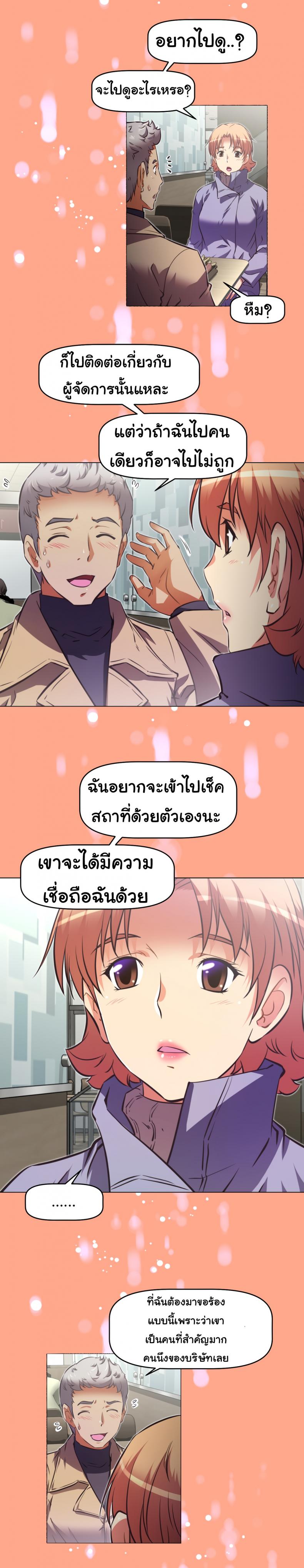 page-10