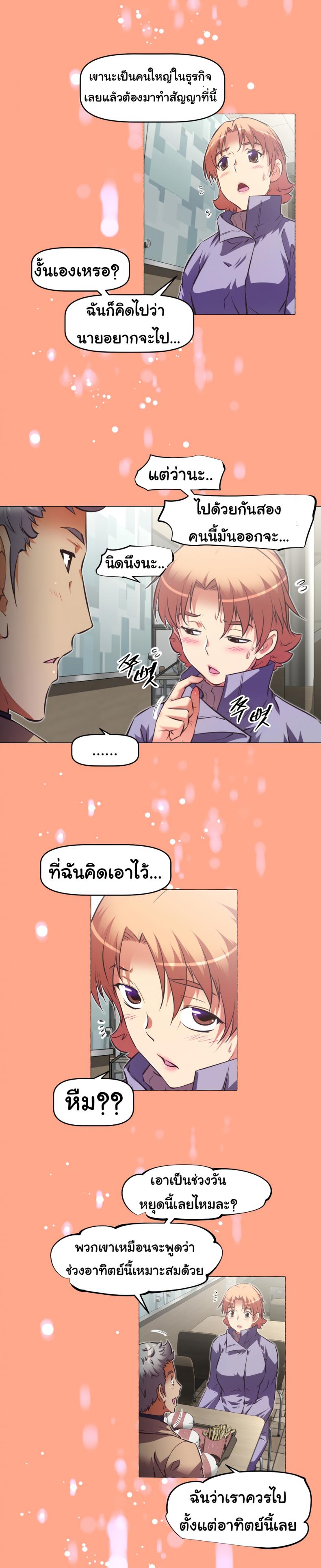 page-11