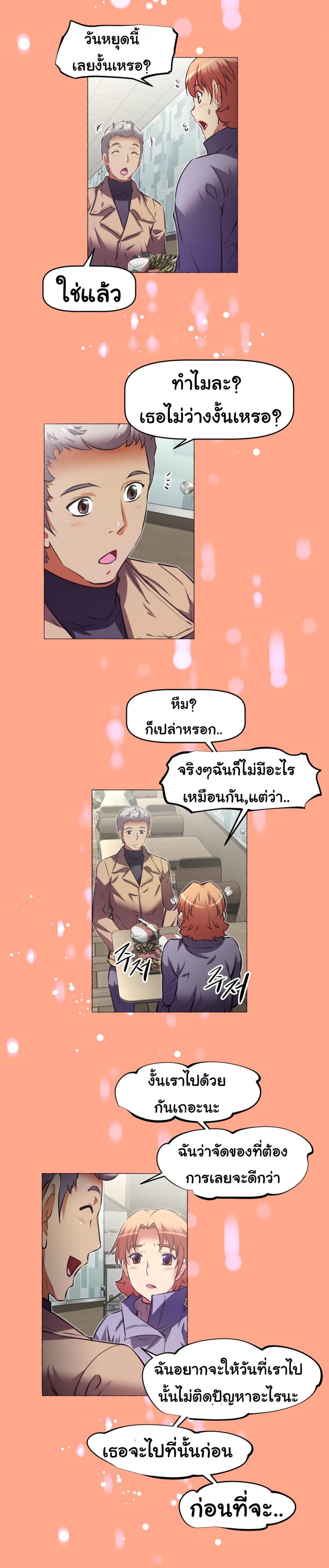 page-12