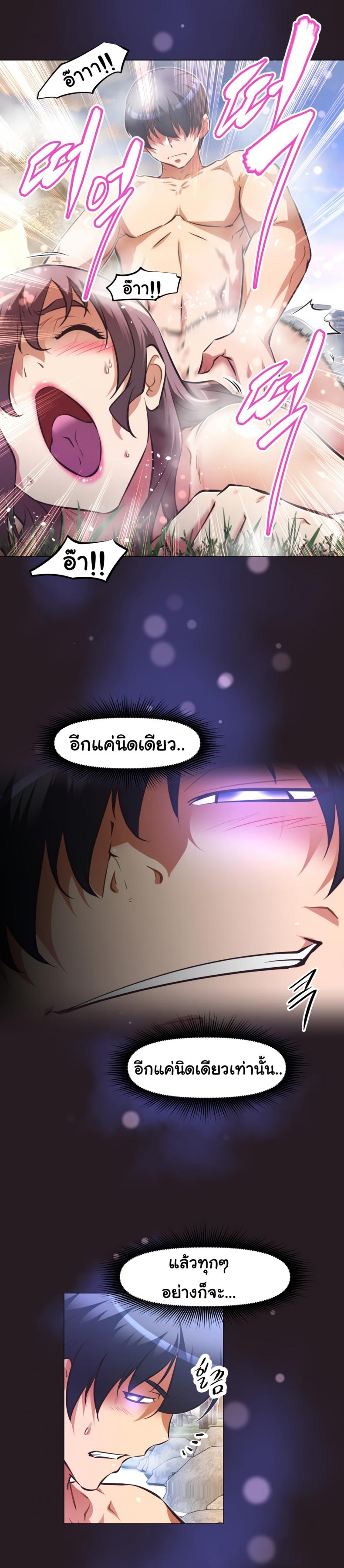 page-24
