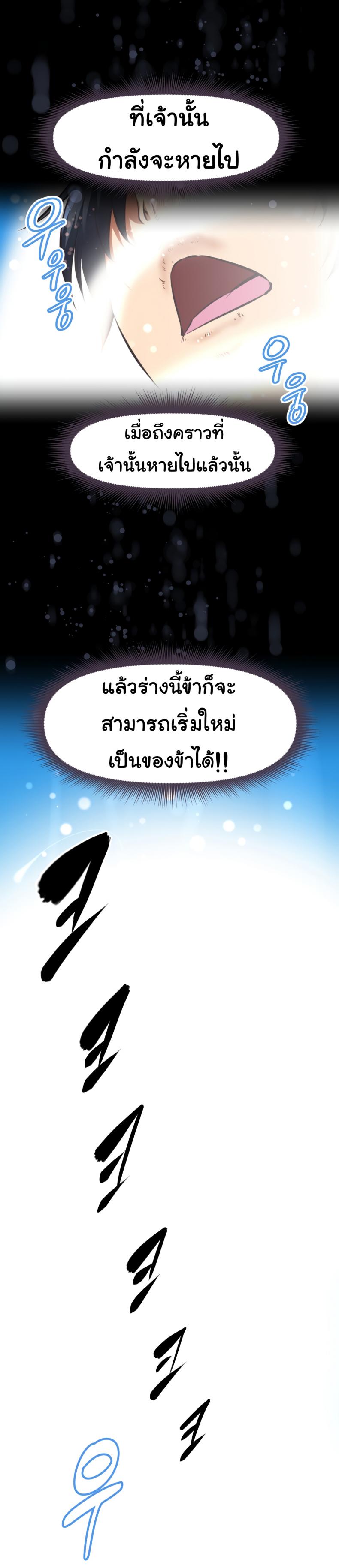 page-29