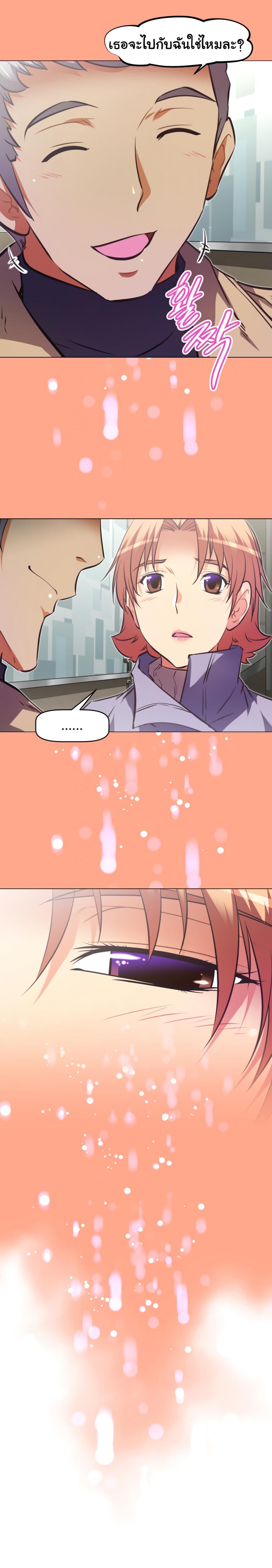page-13