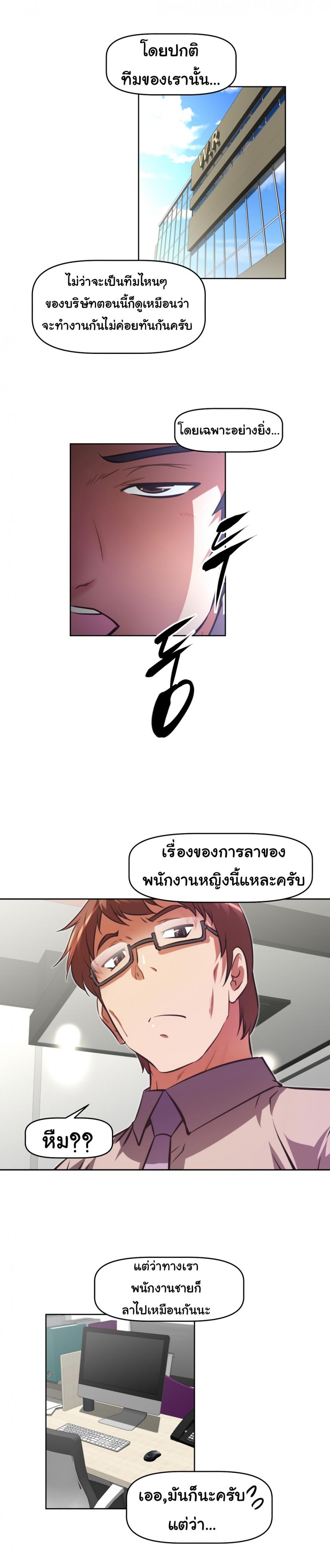 page-20