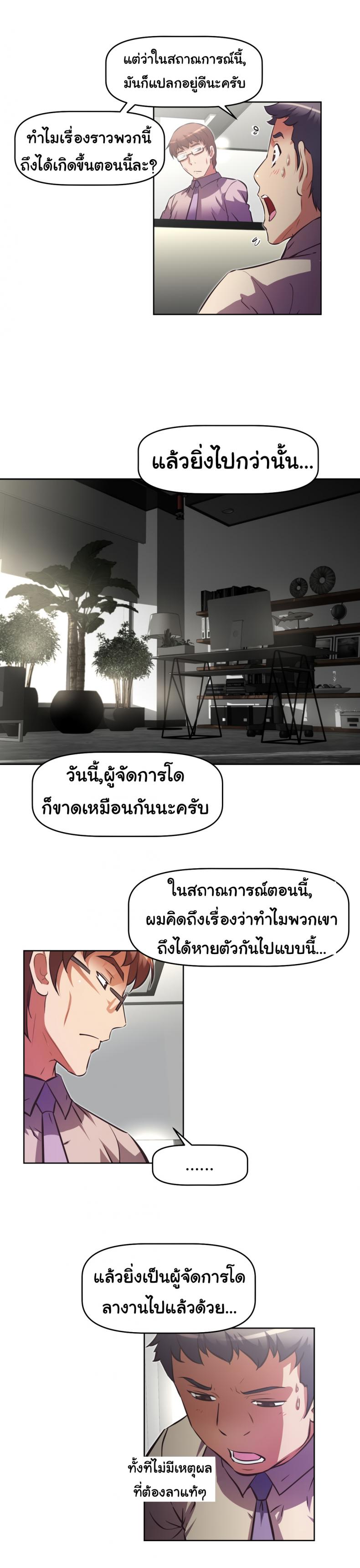 page-21