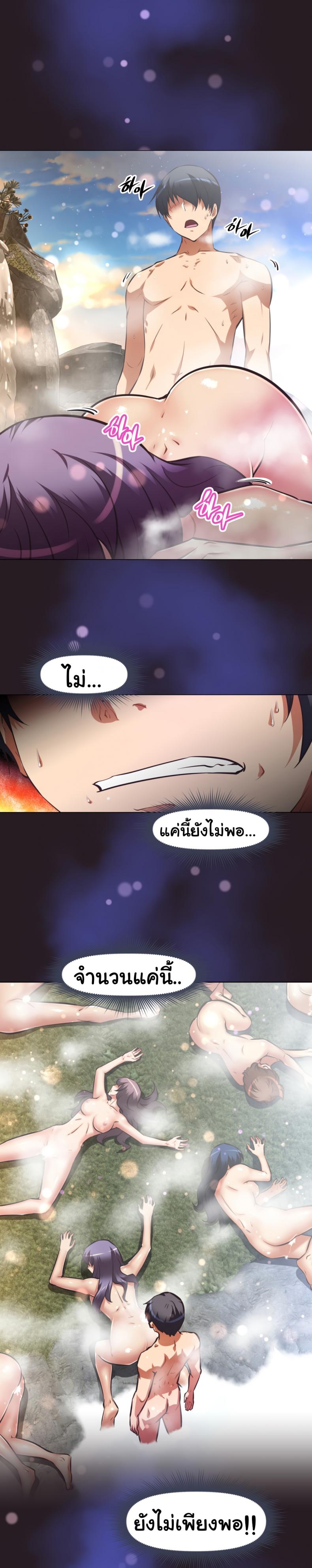 page-3
