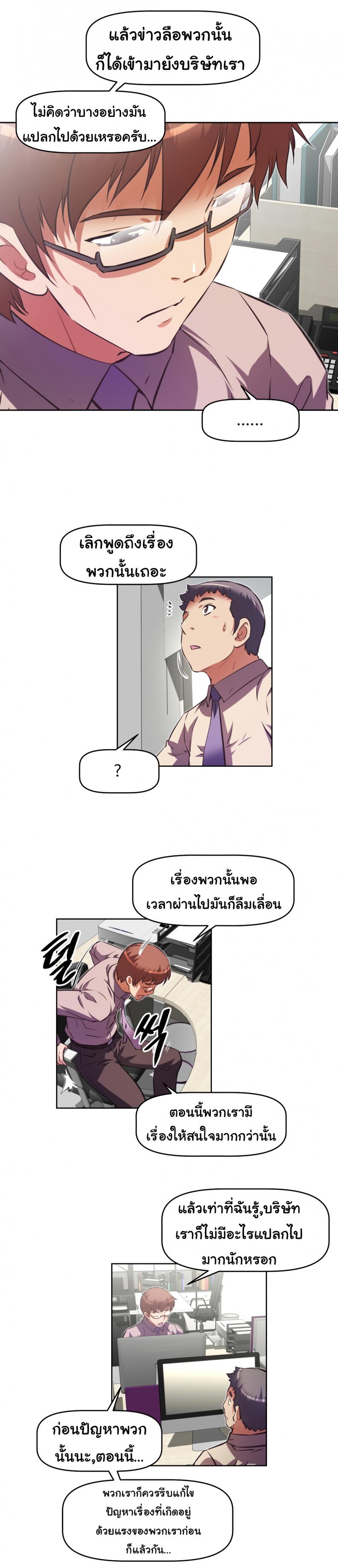 page-22