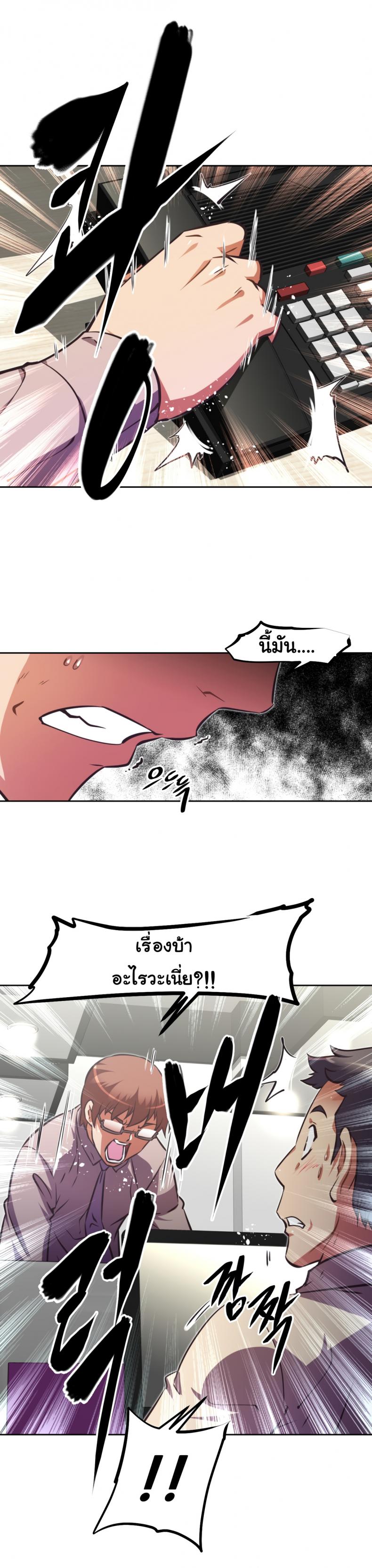 page-16