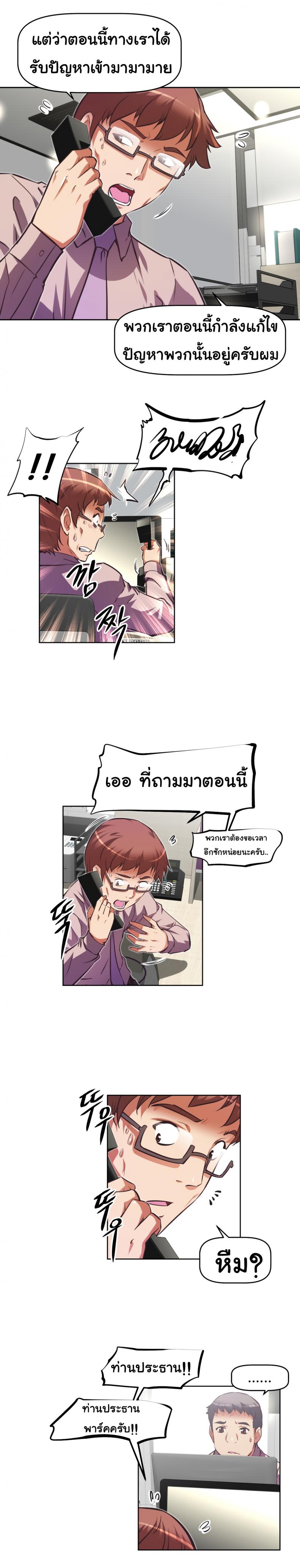 page-15