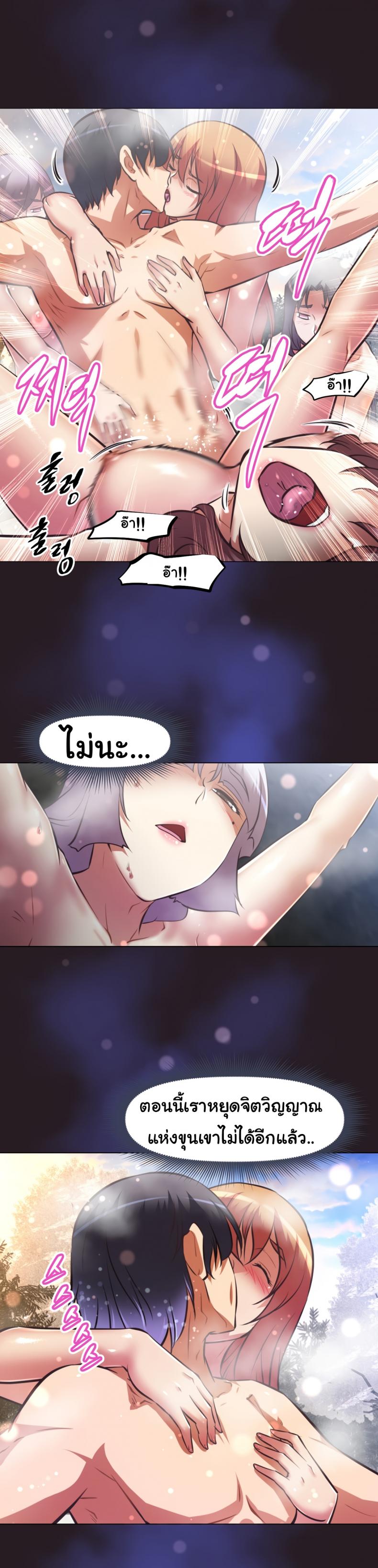 page-7