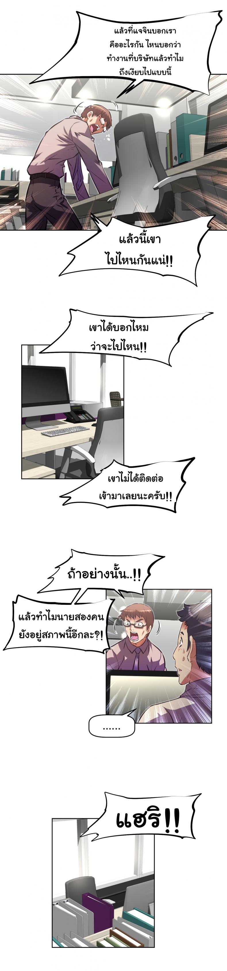 page-17