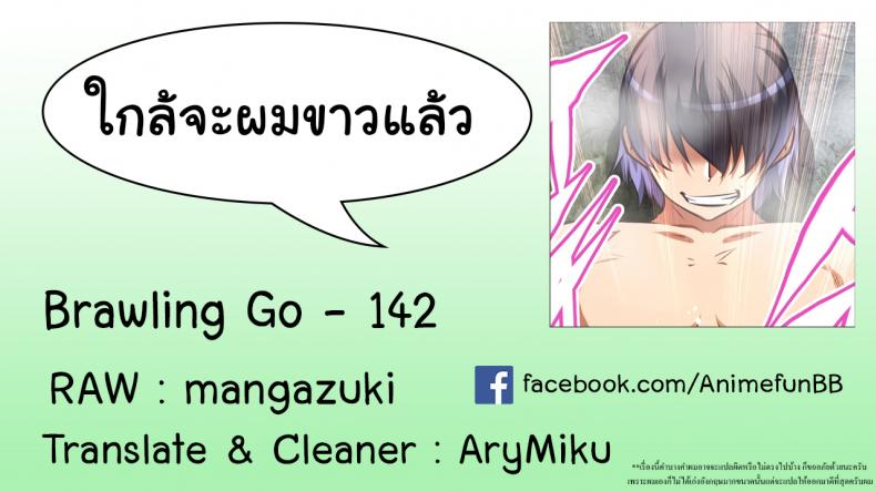 page-33