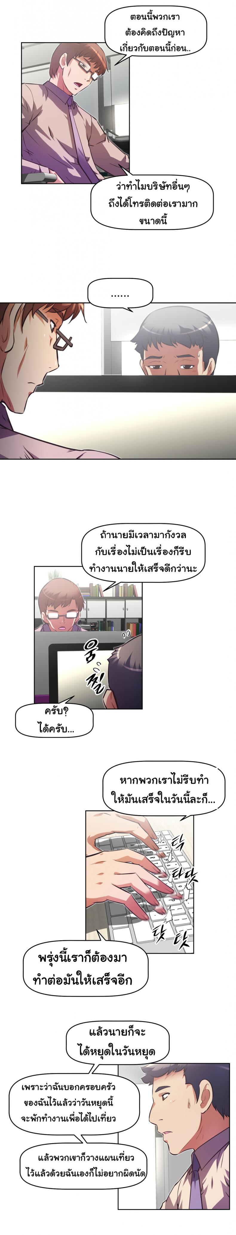 page-23