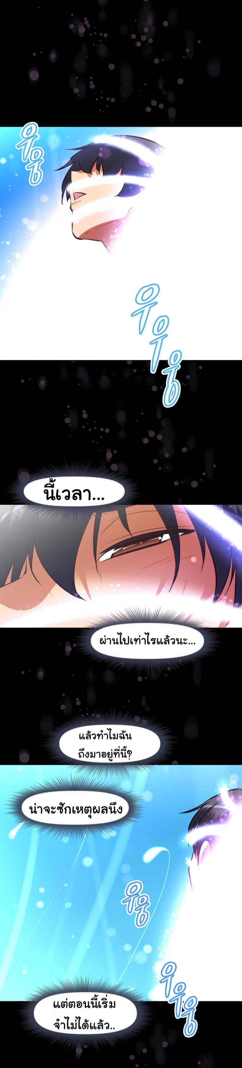page-9