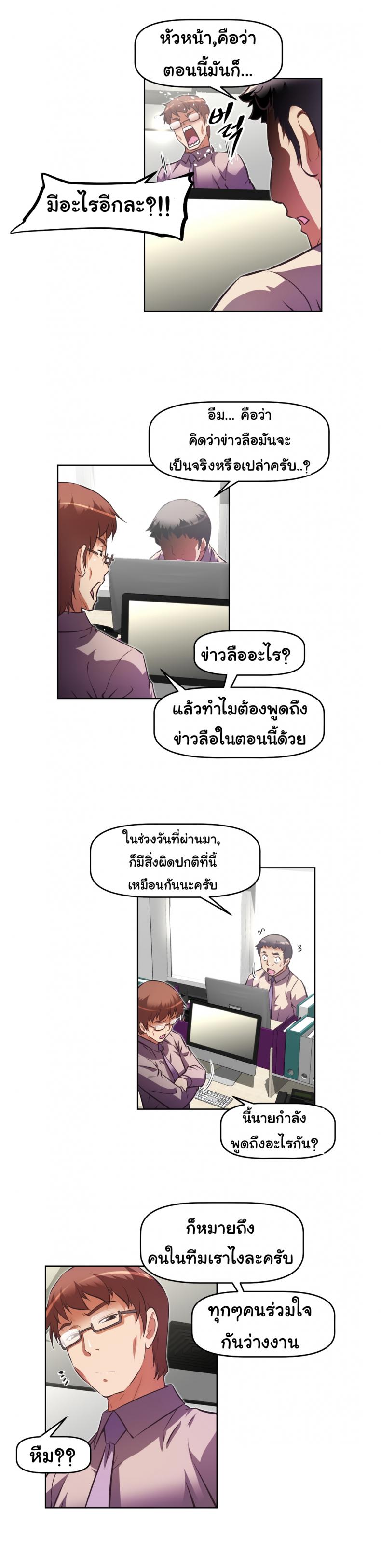 page-19