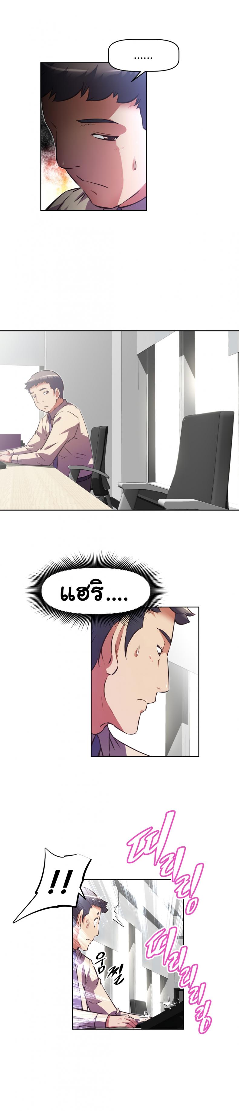 page-24