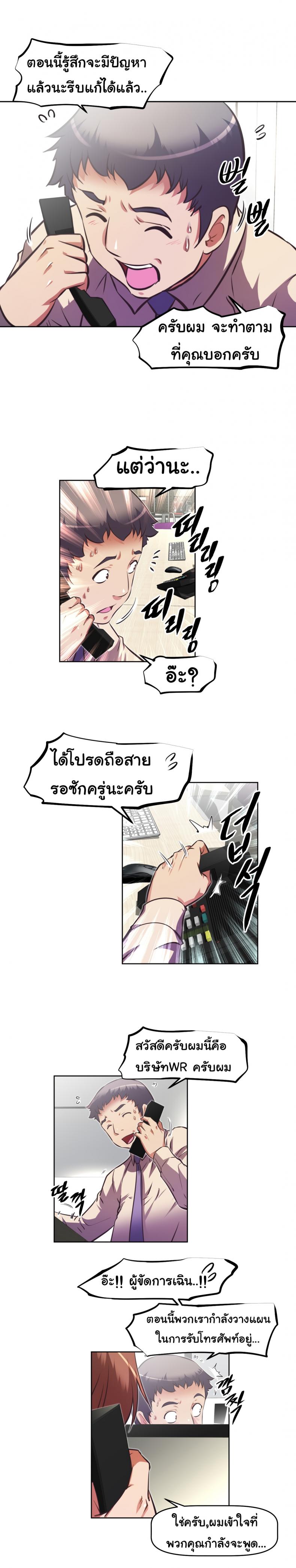 page-14