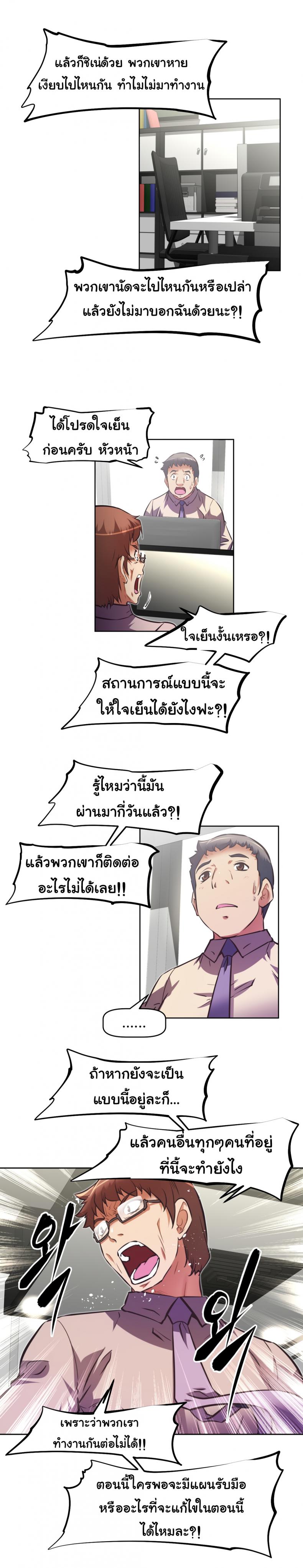 page-18