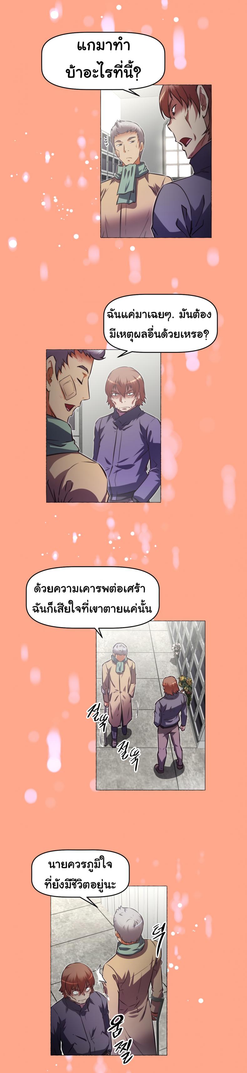 page-21