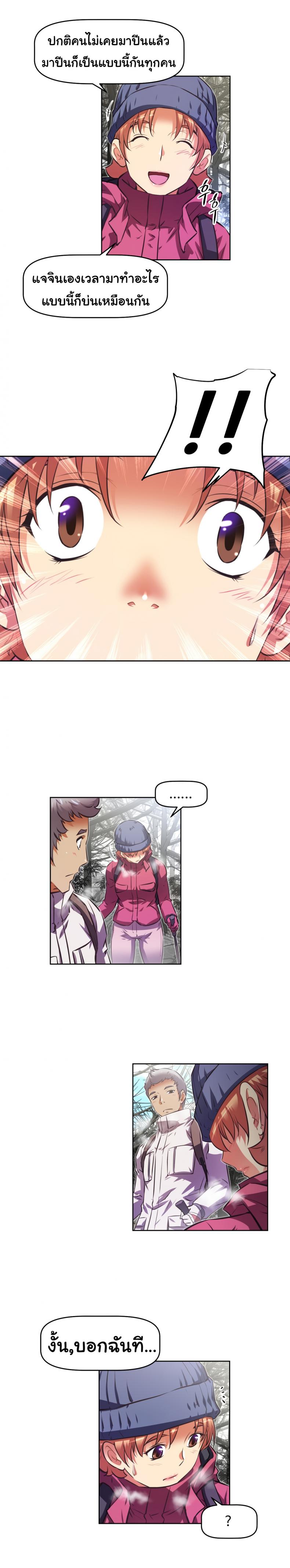 page-10