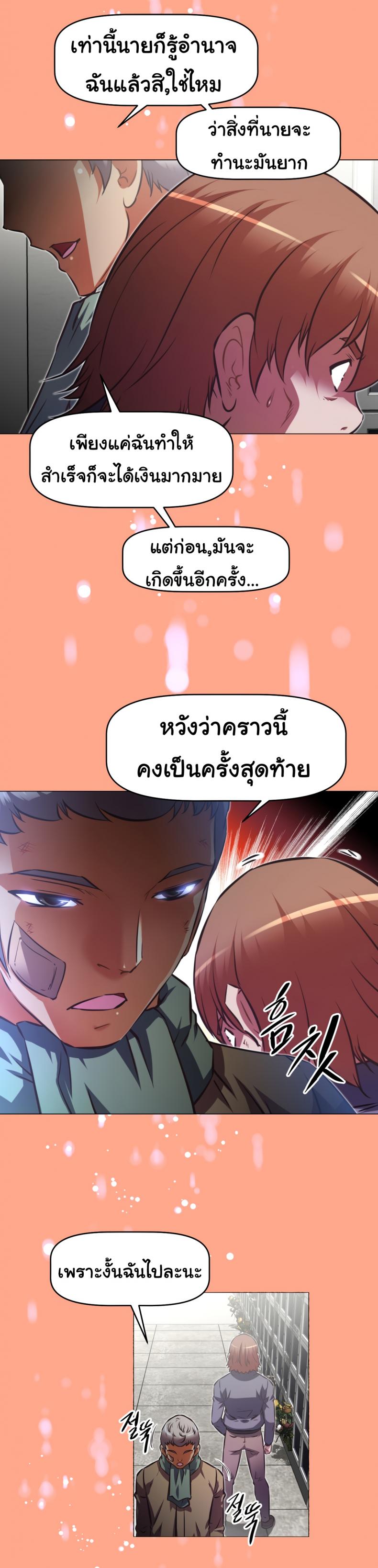 page-22