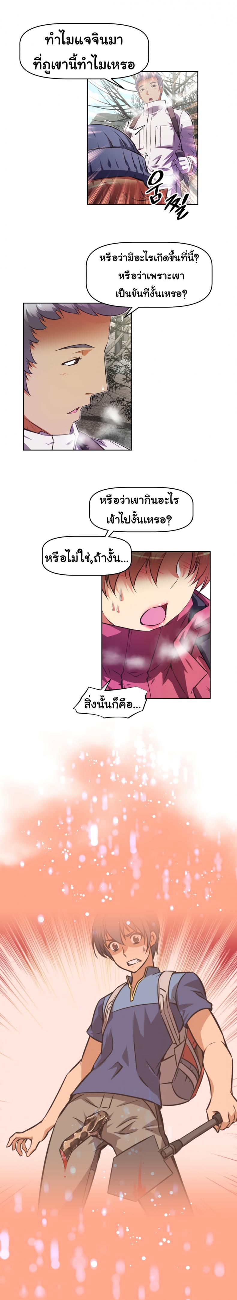 page-11