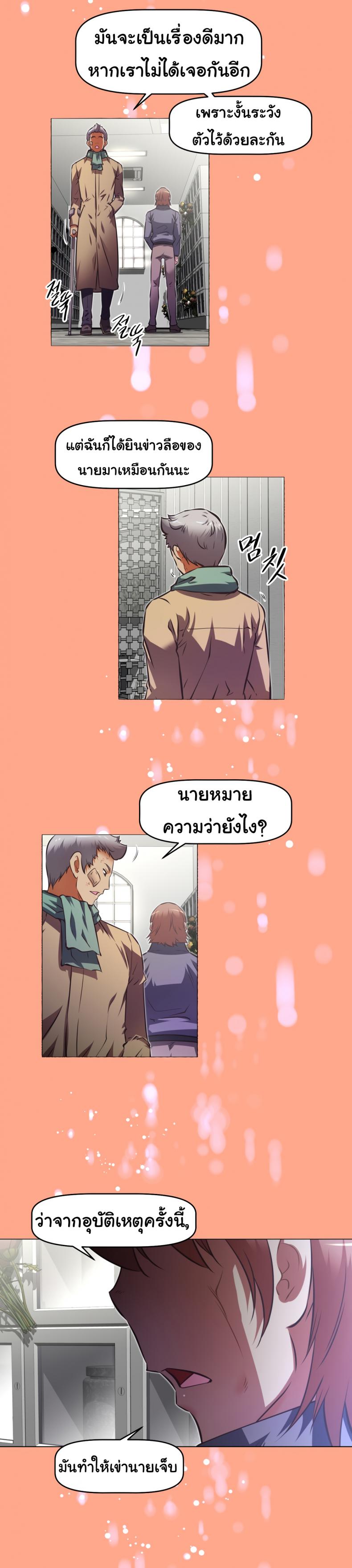 page-23