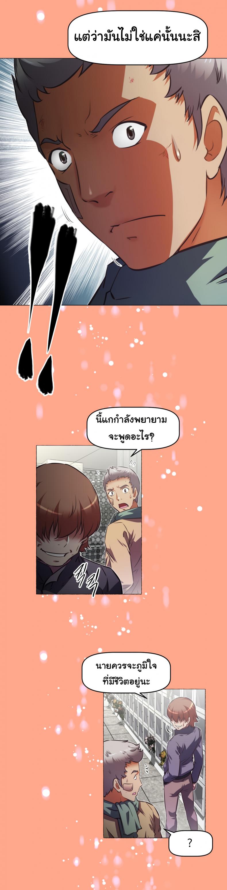 page-24