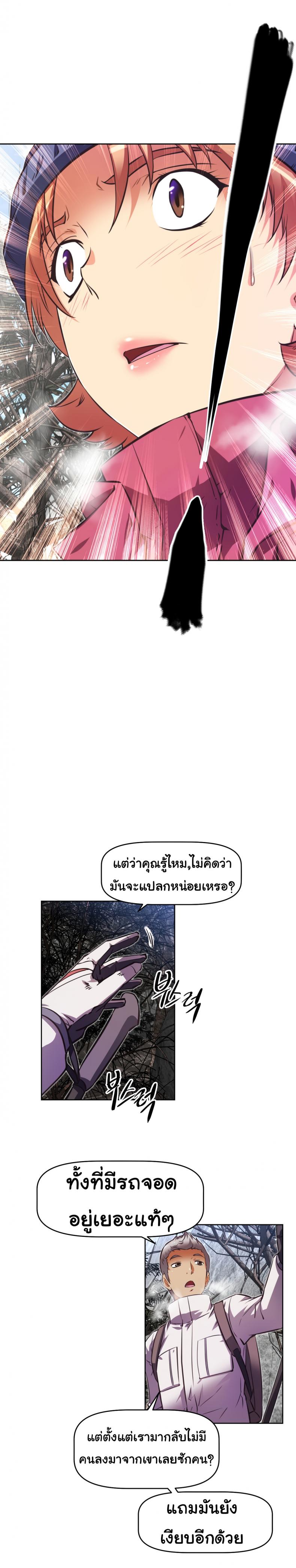 page-32