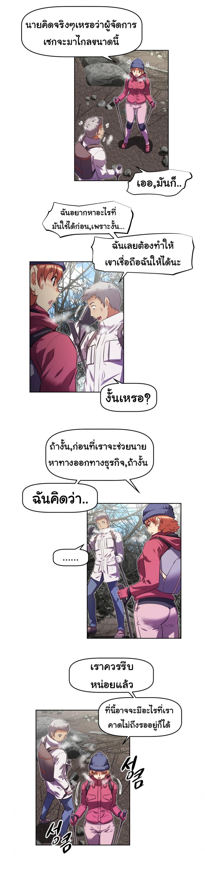 page-14
