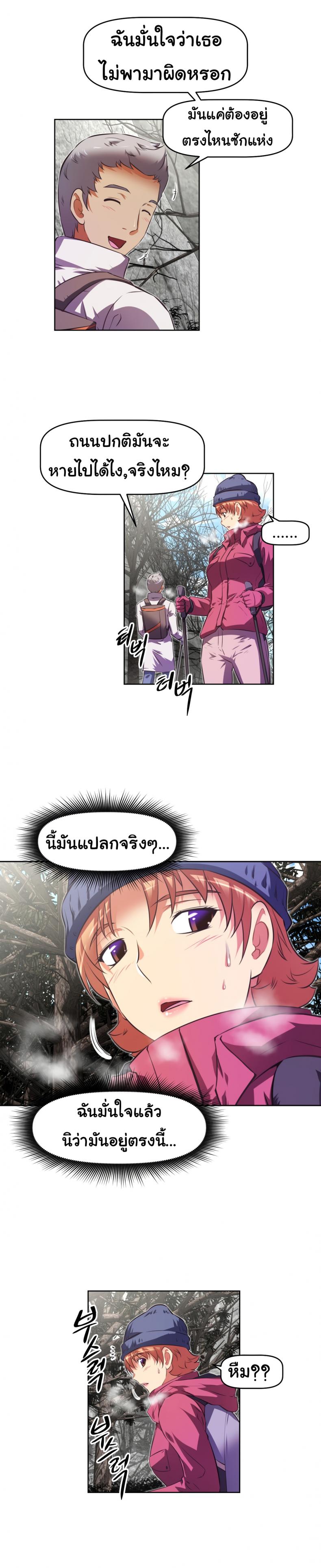 page-29