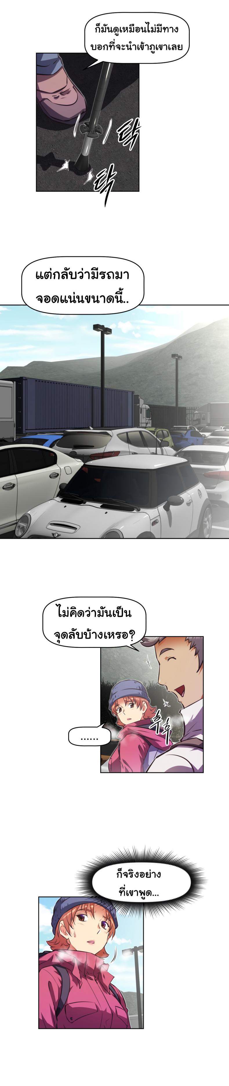 page-6