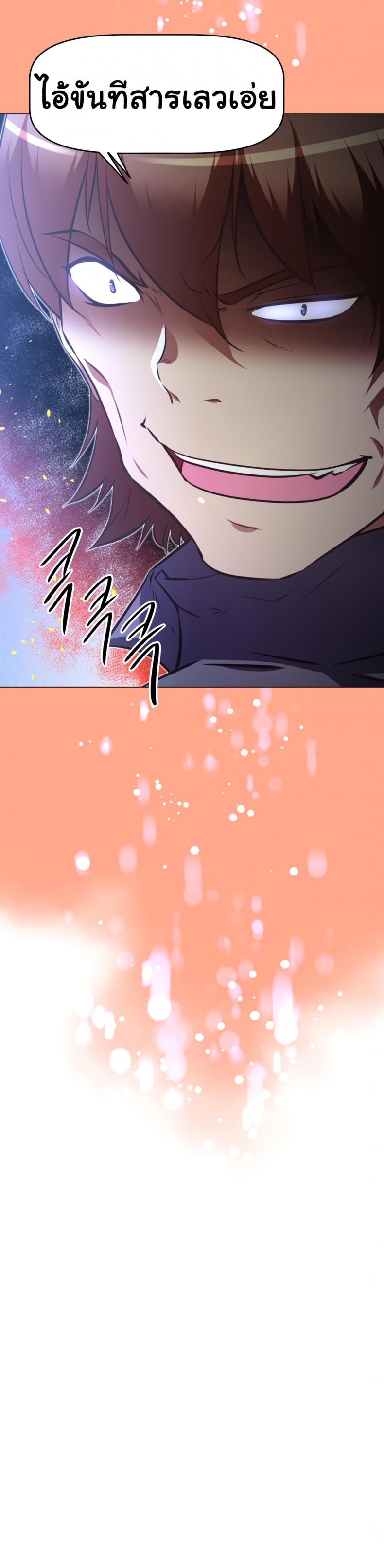 page-25