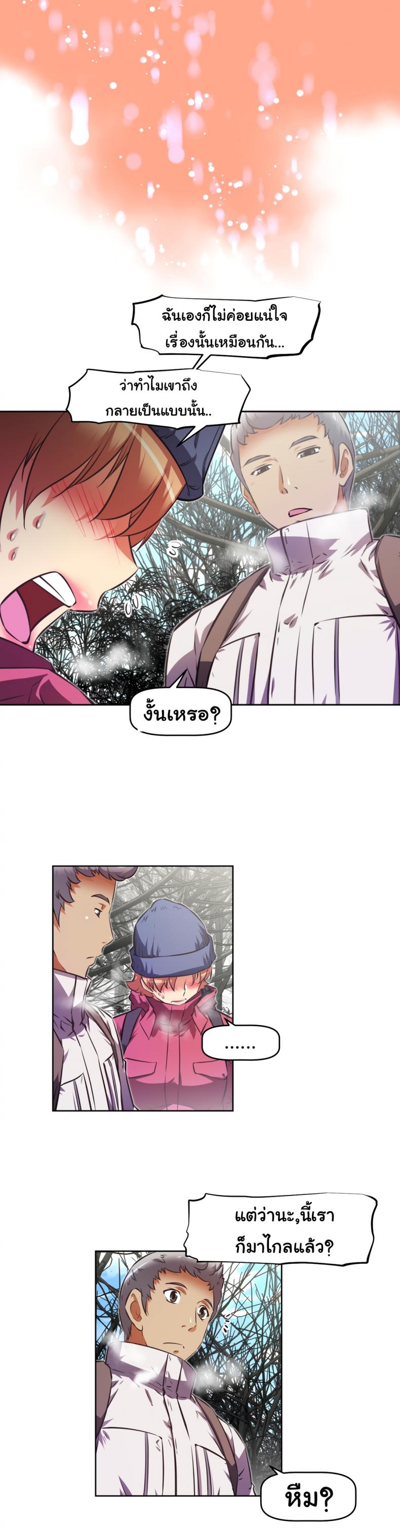 page-13