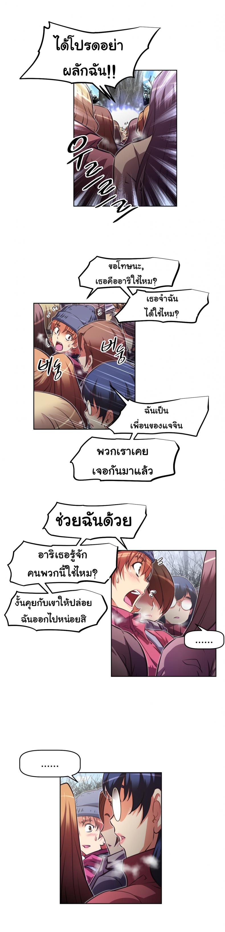 page-16