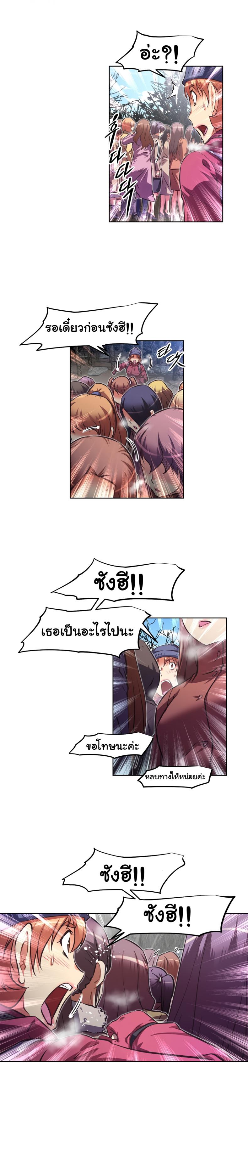 page-11